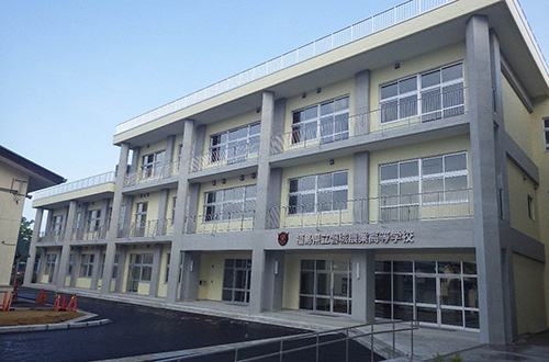 磐城農業高等学校